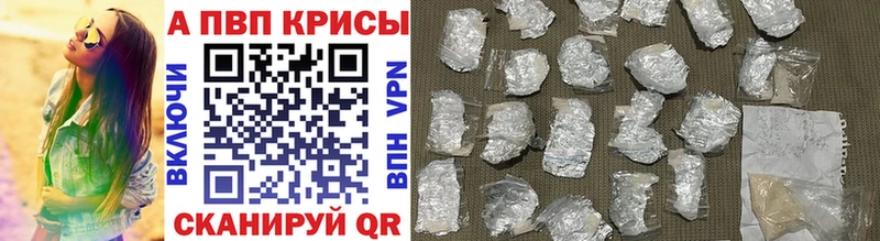 Купить где  Арамиль  A-PVP СК КРИС 