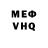 Кетамин VHQ by Axe