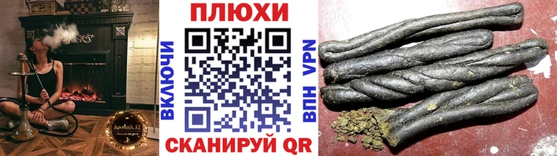 ГАШИШ Ice-O-Lator  Купить закладки  Арамиль 