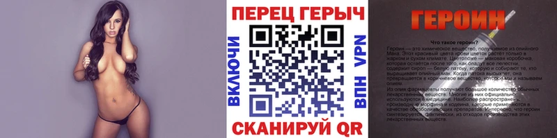 Купить закладки  Арамиль  Героин Heroin 