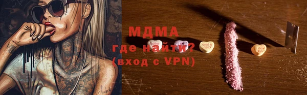 мет Кинешма
