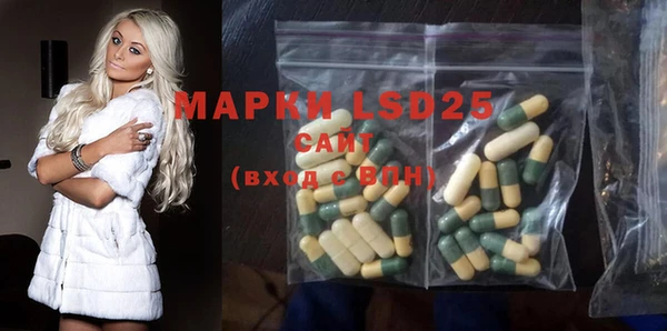 мет Кинешма