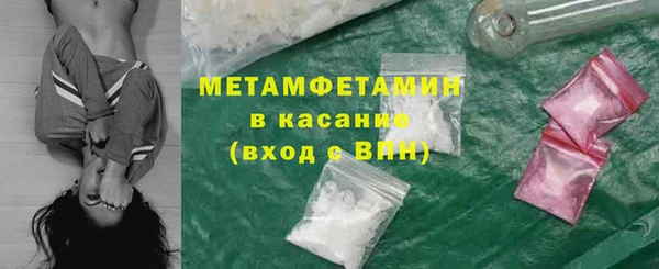 мет Кинешма