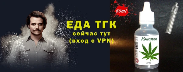 мет Кинешма
