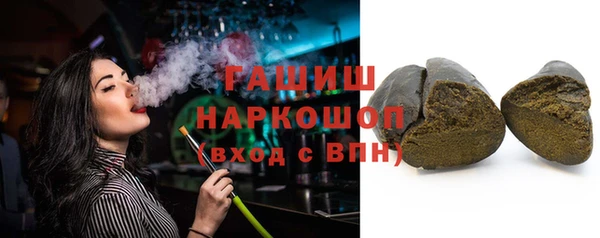 мет Кинешма