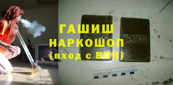 мет Кинешма