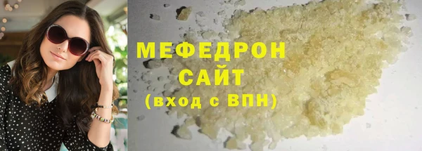мет Кинешма