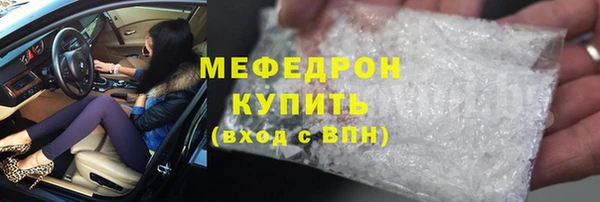 мет Кинешма