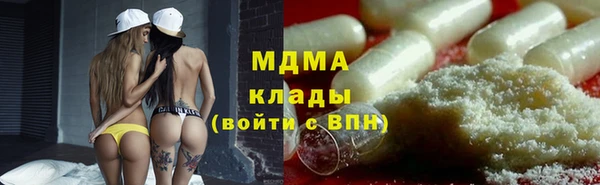 мет Кинешма