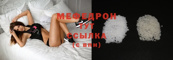 мет Кинешма