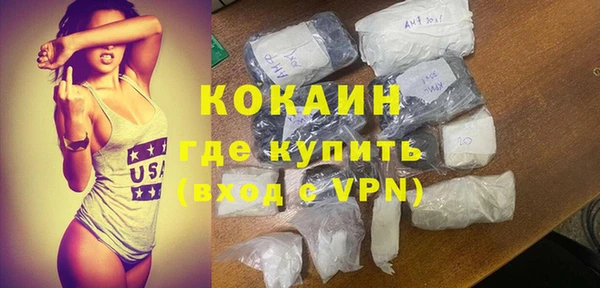 мет Кинешма