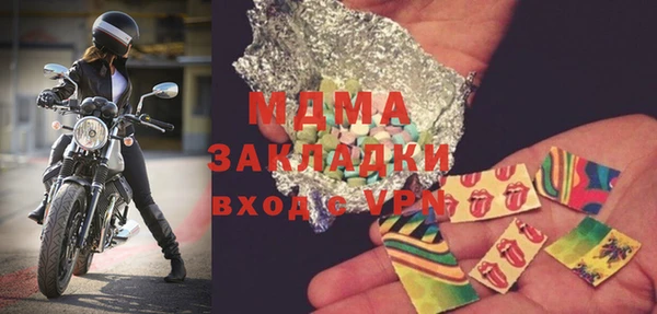 mdma Киренск