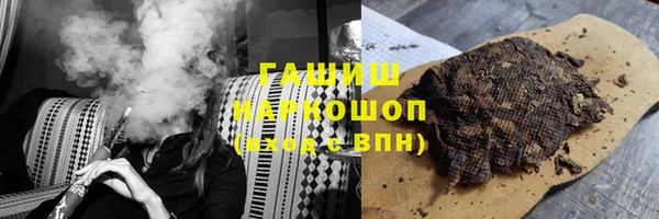мет Кинешма