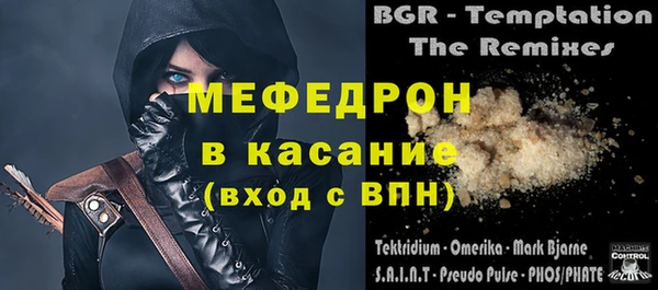 мет Кинешма