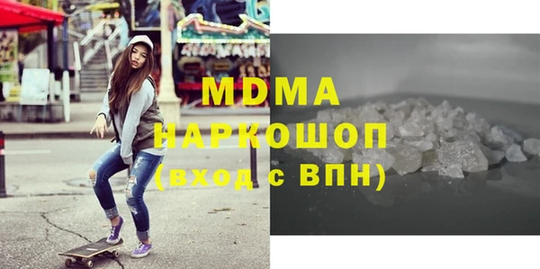 mdma Киренск