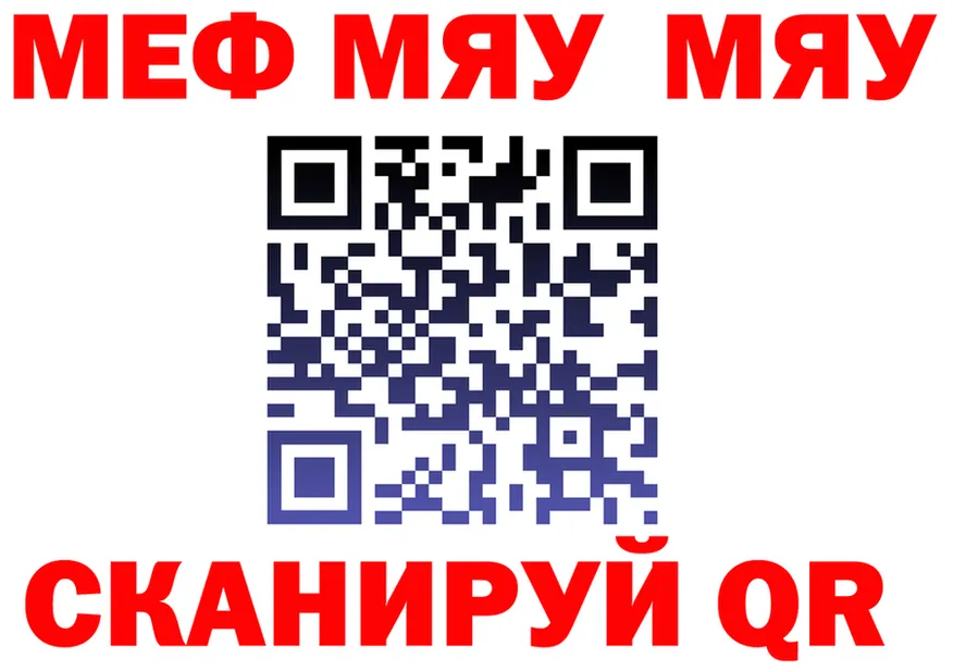 МЕФ 4 MMC онион мориарти MEGA Арамиль
