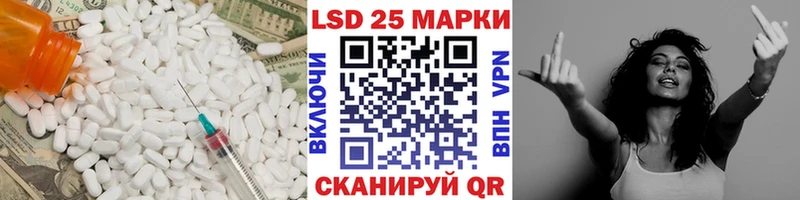 ЛСД экстази кислота  Купить  Арамиль 
