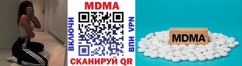 Купить  Арамиль  MDMA crystal 