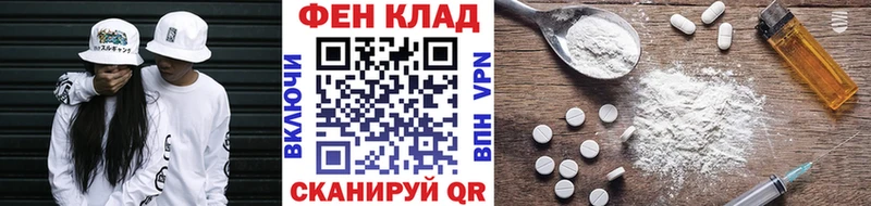 Купить закладки  Арамиль  МЕТАМФЕТАМИН Декстрометамфетамин 99.9% 