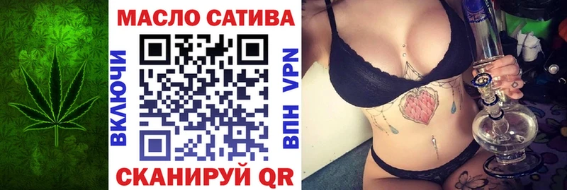 Купить где  Арамиль  Дистиллят ТГК THC oil 